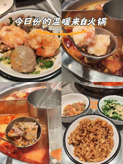 重庆火锅还是吃怂火锅厂的香